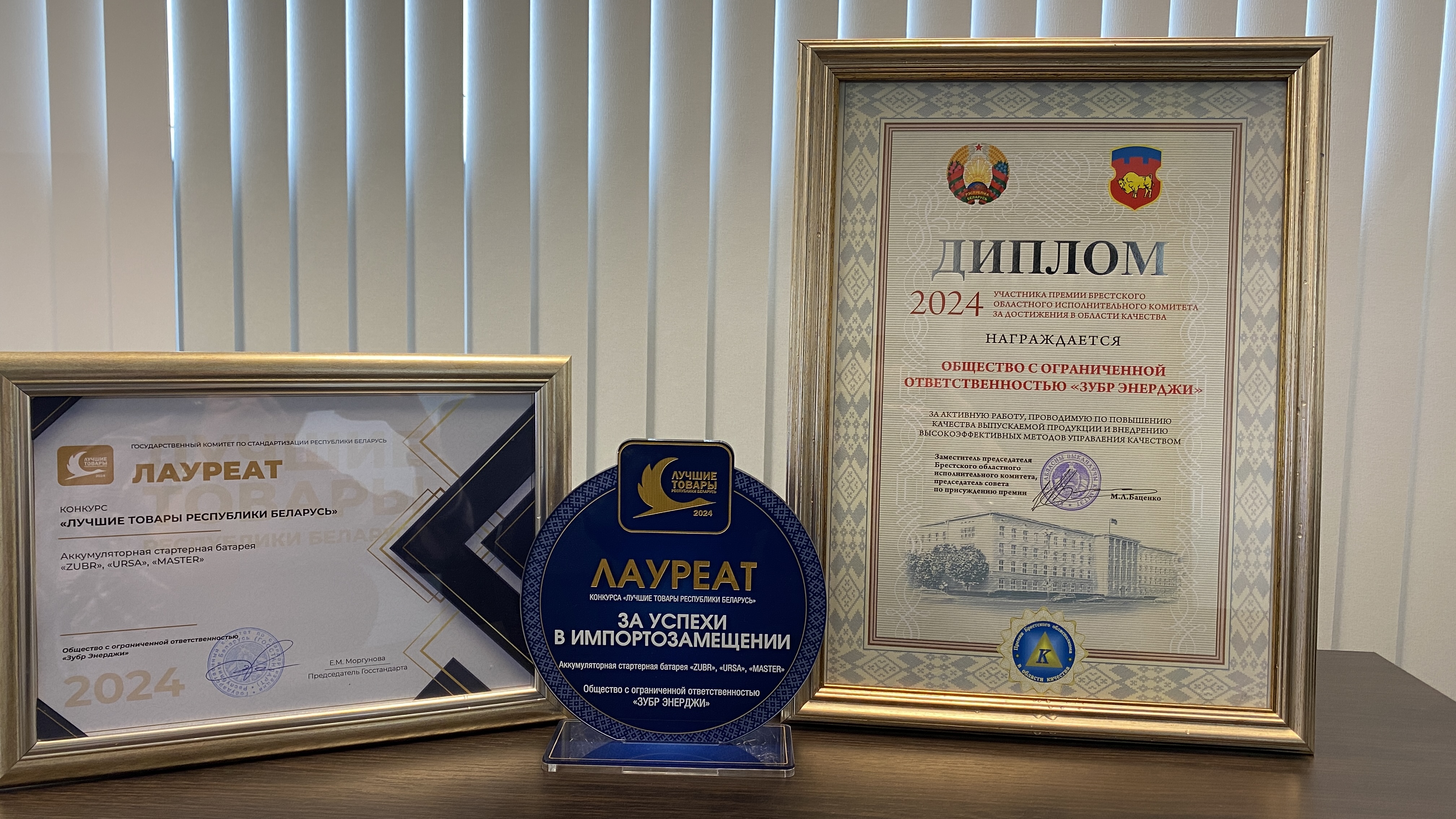 Лемешевский Виктор